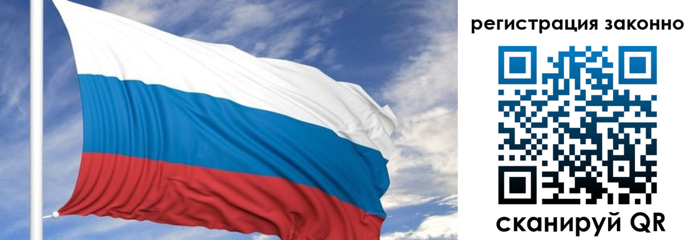 регистрация для школы в Волгоградской области